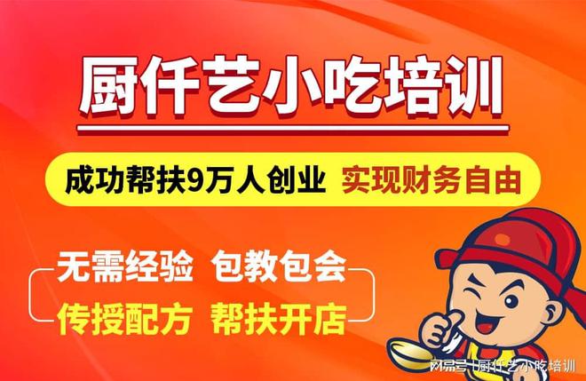 如何学习包饺子调馅？从家常技艺到创业技能一步步掌握(图4)