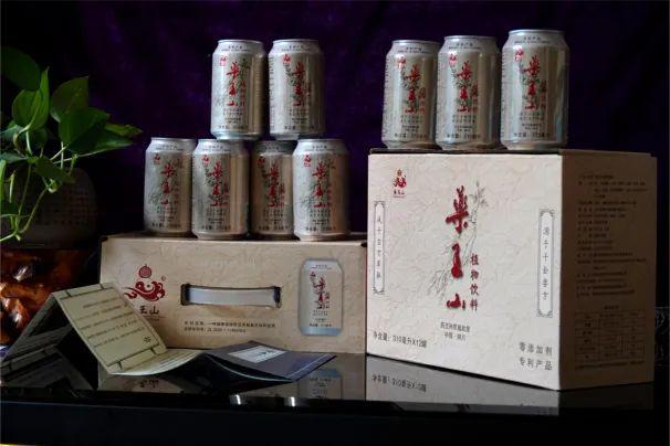 农高会看铜川 “药王山牌植物饮料”打响药王品牌！(图2)